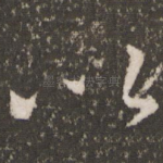 以