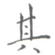 其