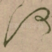 何