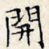开