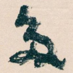 多