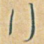 行