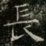 長