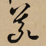 義