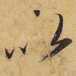 以
