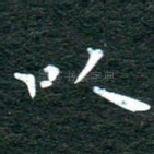 以