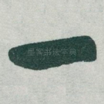 一
