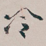 冷
