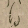 自