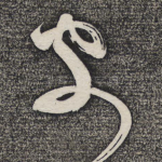 字
