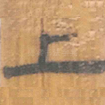 上