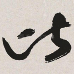 比