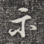 示