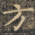 方