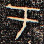 于