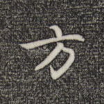 方