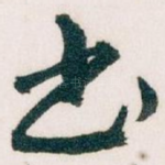 書