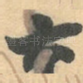 大