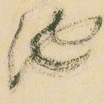 池