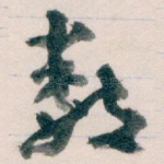 数