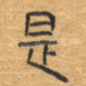 是
