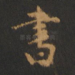书