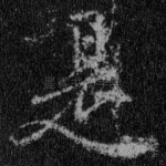 是
