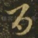 百