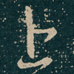 上