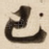 已