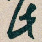 此