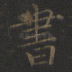 书