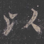 以