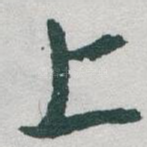 上