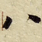 八