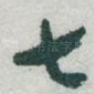 七