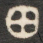田