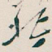 北