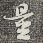 量