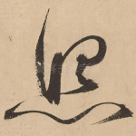 照