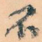 不