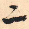 二
