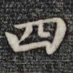 四