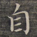 自