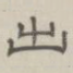 出