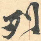 列