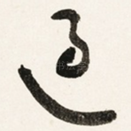 过