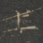 上