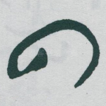 四