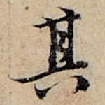 其